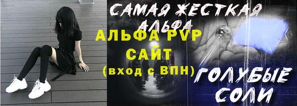 сатива Вязники