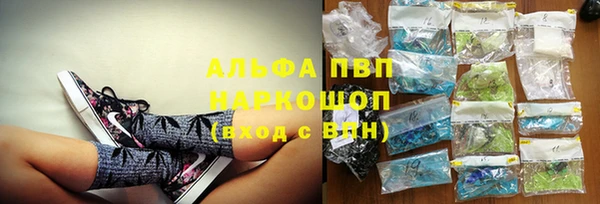 дистиллят марихуана Вяземский