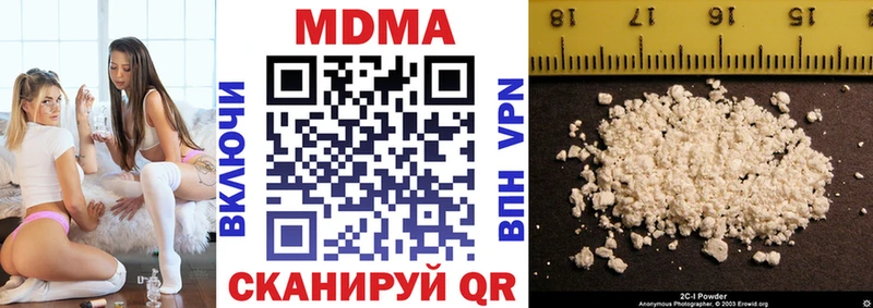 наркота  Оха  MDMA молли 