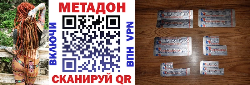 даркнет Telegram  Оха  МЕТАДОН methadone 