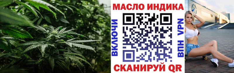 ТГК концентрат  купить наркотик  Оха 