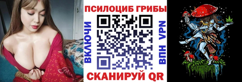 Галлюциногенные грибы Cubensis Оха